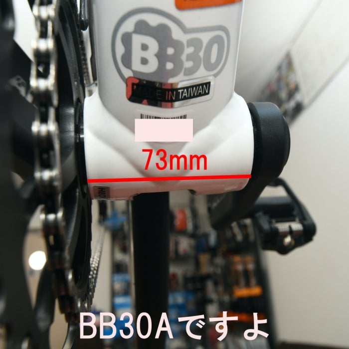 新品同様 etc ブラケット Wheels Shimano. FSA. 交換部品 24mm manufacturing Adapter ボトム BB  for PF30 Universal 自転車・サイクリング