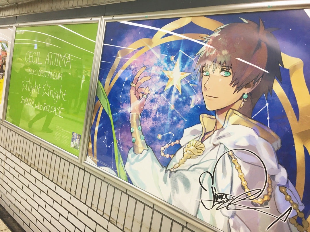 ST☆RISH 愛島セシル ☆light ☆night | うたプリ☆まりものヲタ ST☆RISH 愛島セシル ☆light ☆night | うたプリ☆まりものヲタ