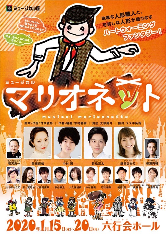 年の瀬の記事画像