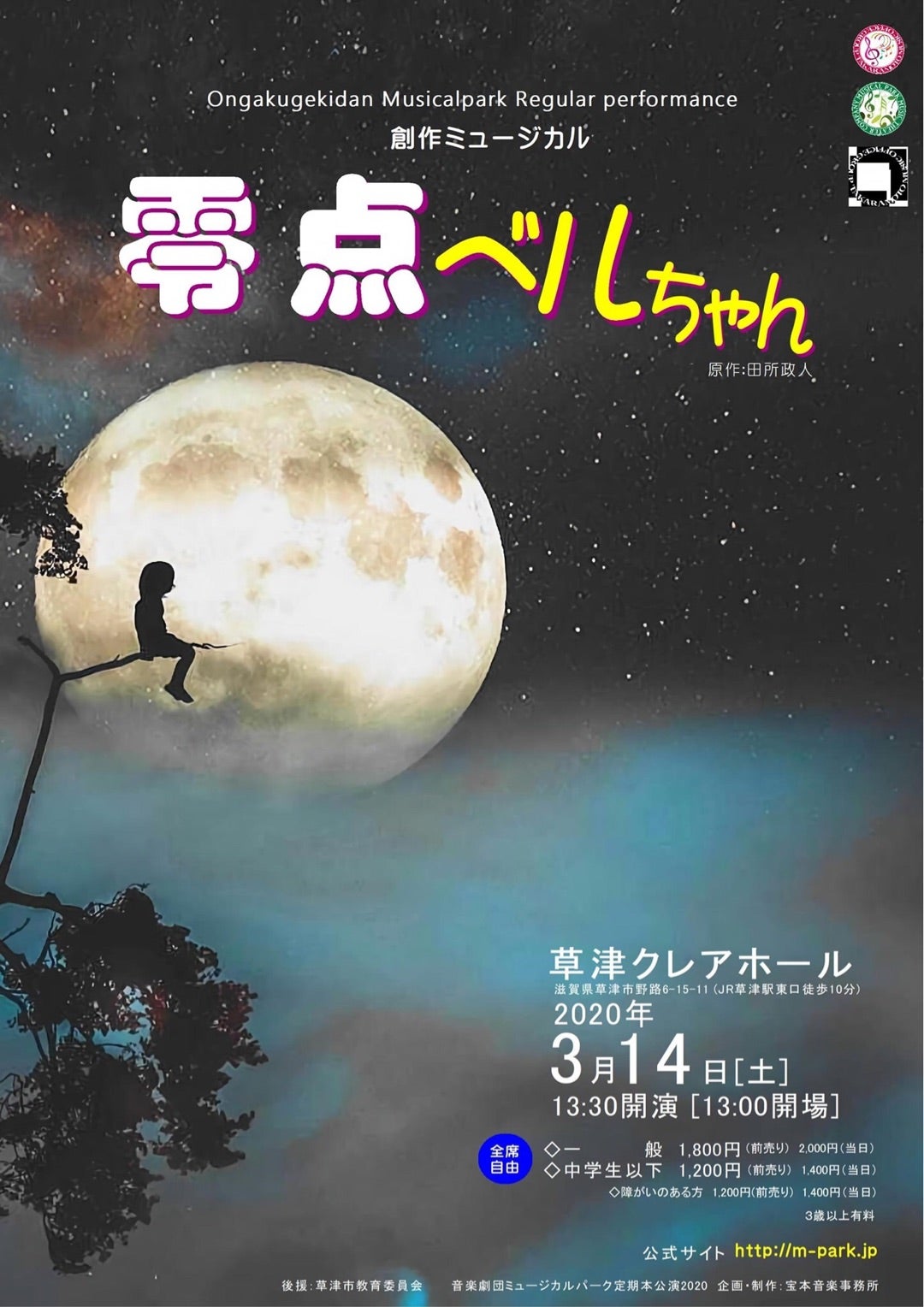 あけましておめでとうございますの記事画像
