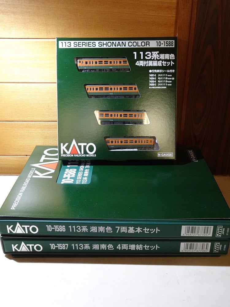 冬に購入  4両付属編成セット 湘南色 113系 KATO 模型/プラモデル