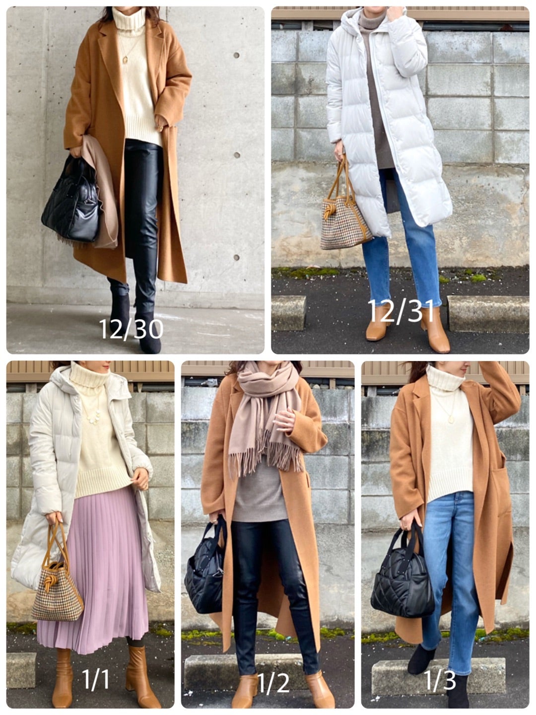 UNIQLO・GU年末年始帰省着回し5日間コーデ。 | 35歳からのプチプラを品