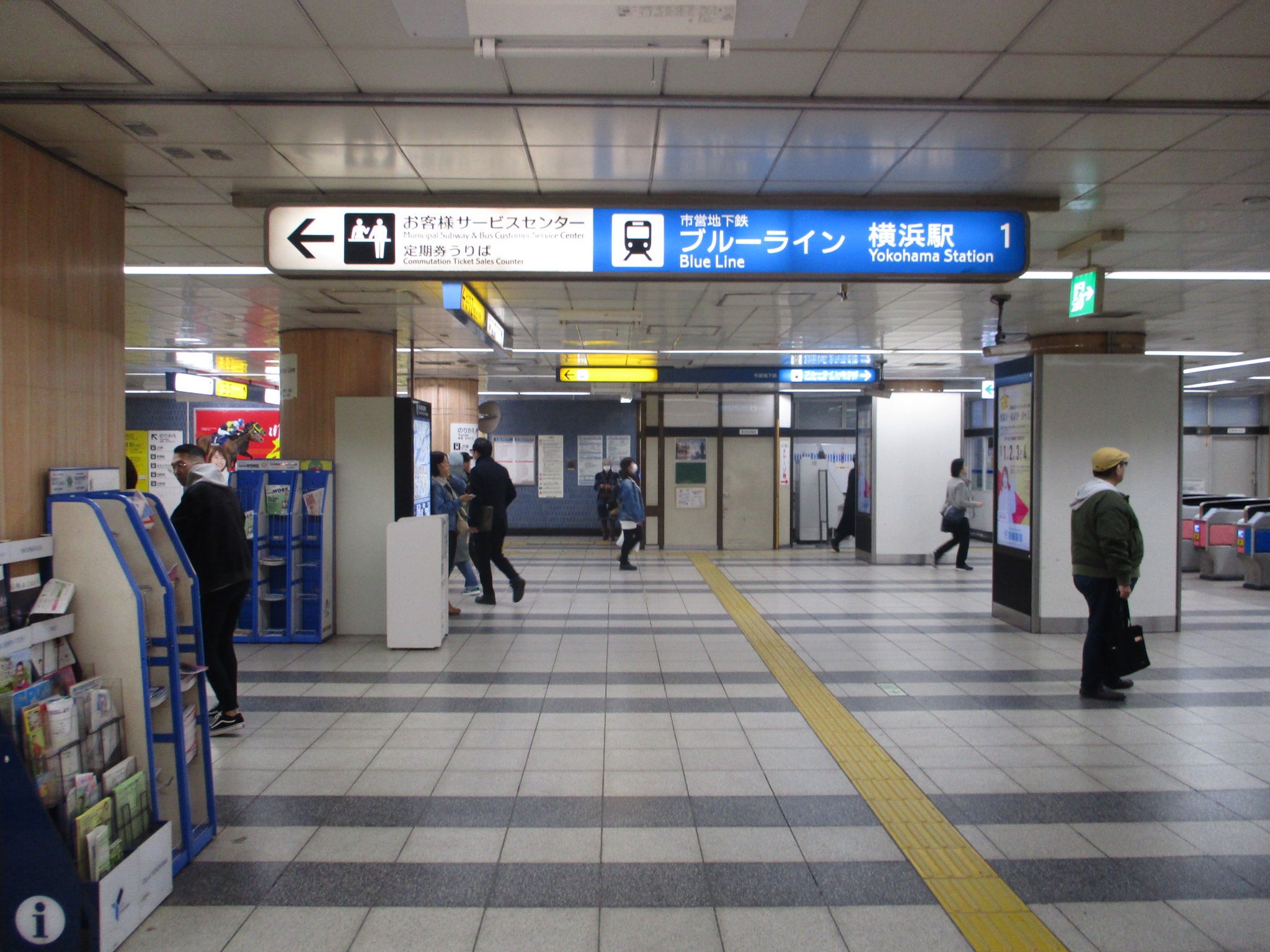 横浜市営地下鉄ブルーライン横浜駅 Sdm48 2のブログ