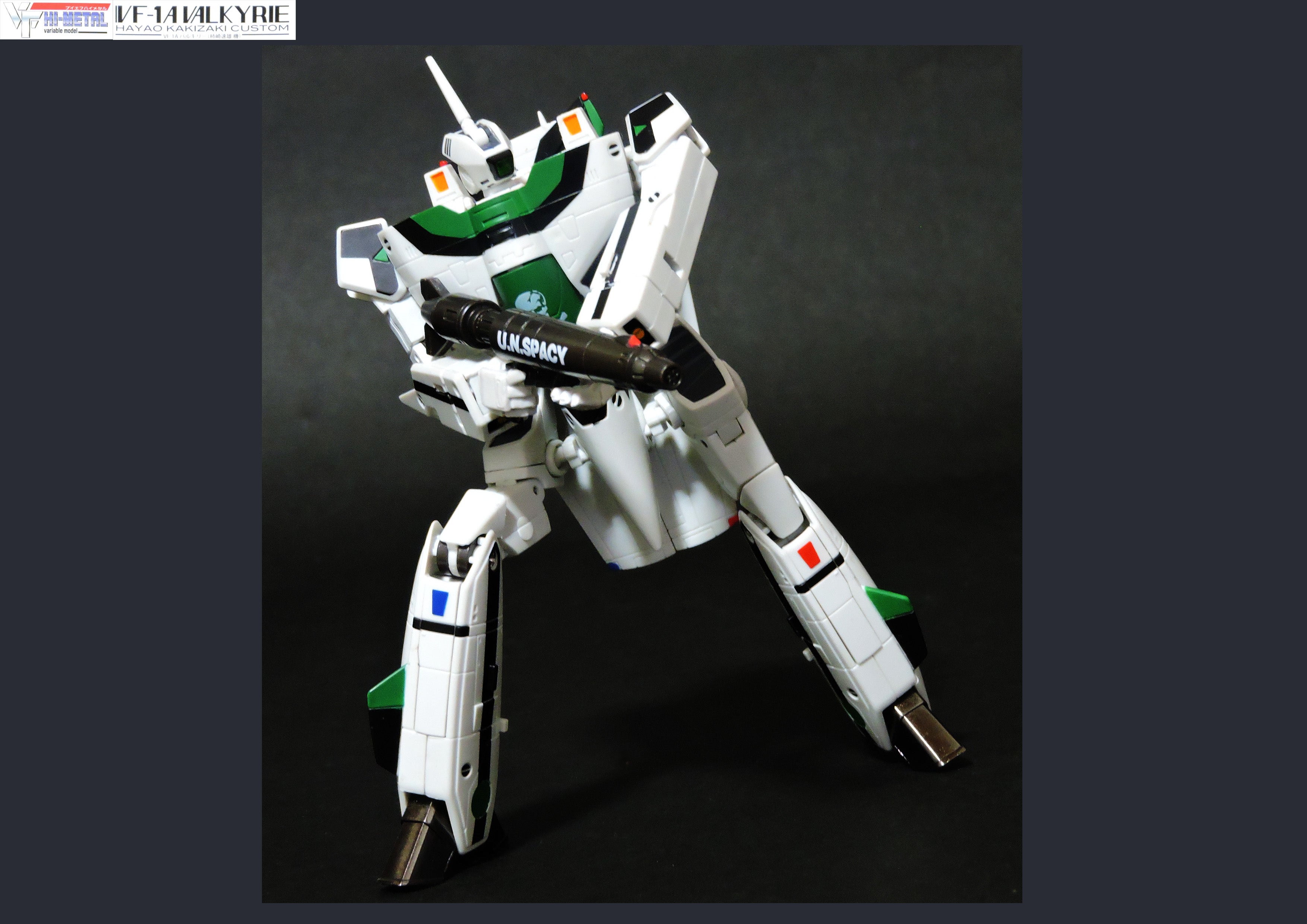 宅配便送料無料 VF HI-METAL VF-1A バルキリー(柿崎速雄 機) - 特撮