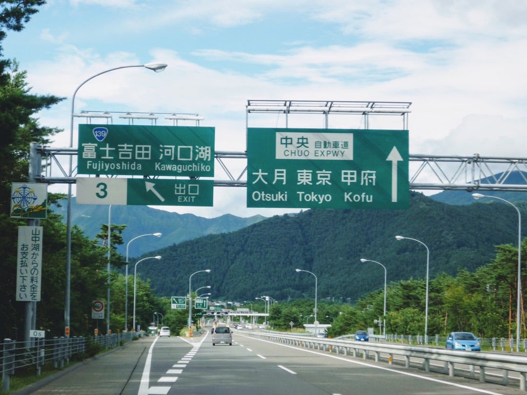 県道138号 (台湾)