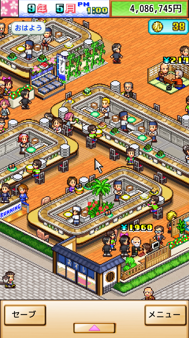すし 街道 海鮮 回転寿司経営シミュレーションゲーム『海鮮!!すし街道』が6月6日にSwitchにて発売！ネタを組合わせてオリジナルのお寿司を作れる