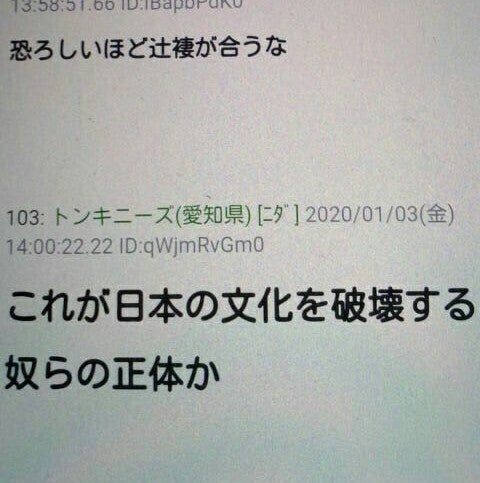 IMG_20200106_090033.jpg