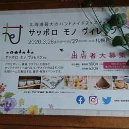 画像 今年もよろしくお願いします。 の記事より 4つ目