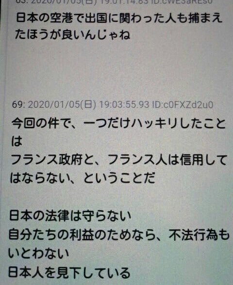 IMG_20200107_061636.jpg