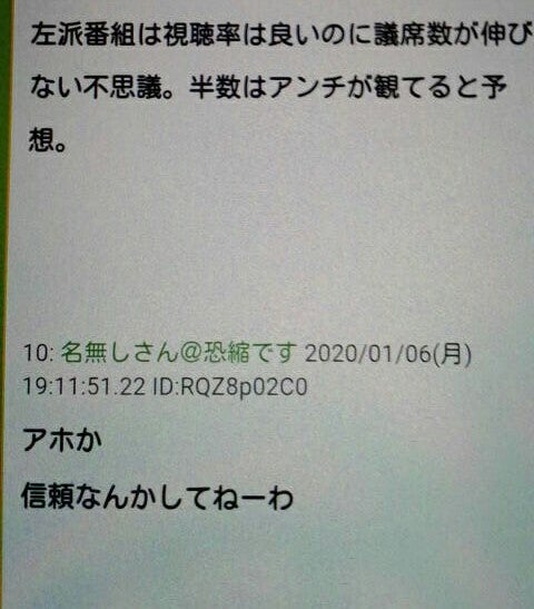 IMG_20200107_062044.jpg