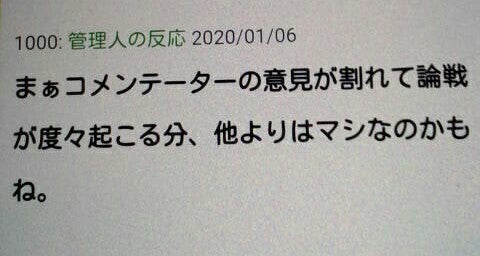 IMG_20200107_062103.jpg