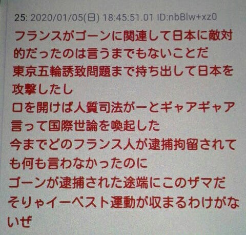 IMG_20200107_061611.jpg