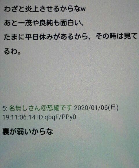 IMG_20200107_062037.jpg