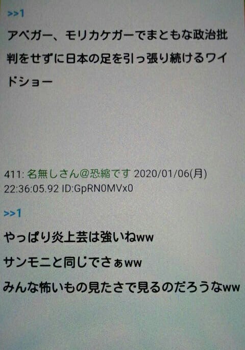 IMG_20200107_062032.jpg