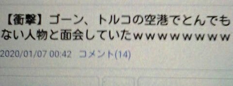 IMG_20200107_061540.jpg