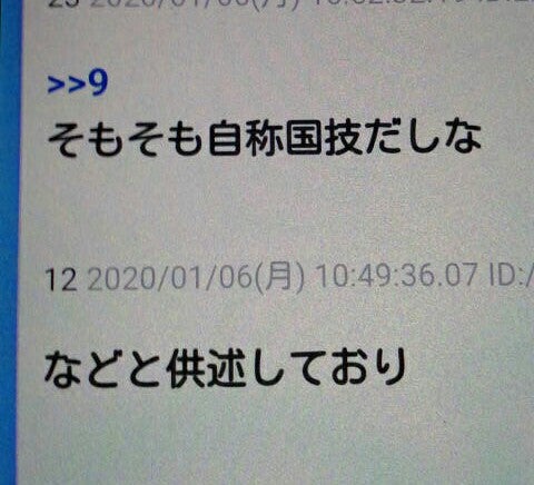 IMG_20200107_061842.jpg