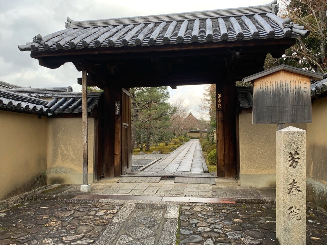 年末の大徳寺塔頭 | 京都暮らし*ときどき古典* 年末の大徳寺塔頭 | 京都暮らし*ときどき古典*