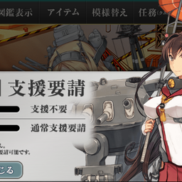 画像 2019　秋イベ（E-6）【激闘！第三次ソロモン海戦】その６ の記事より 7つ目
