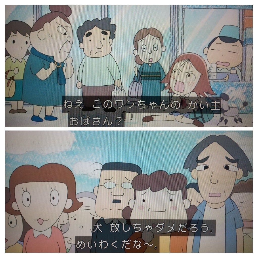 おじゃる丸 おばさん