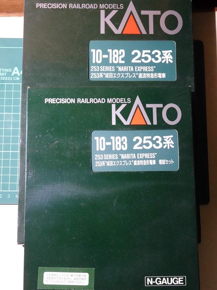 KATO 253系成田エクスプレスアップデート | カムコタ日誌
