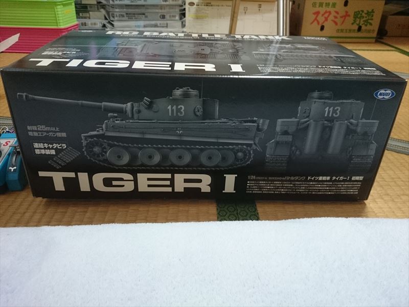 東京マルイ バトルタンク タイガー１ 初期型 | キハでGo！