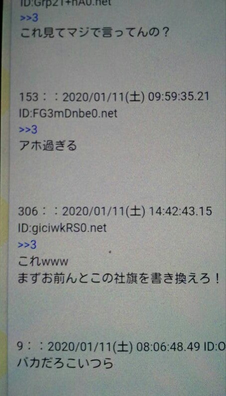 IMG_20200113_070445.jpg