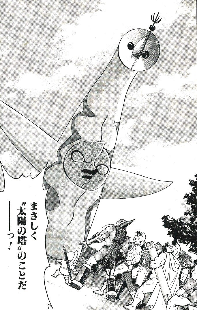きよの漫画考察日記2358 キン肉マンⅡ世究極の超人タッグ編第25巻 前編
