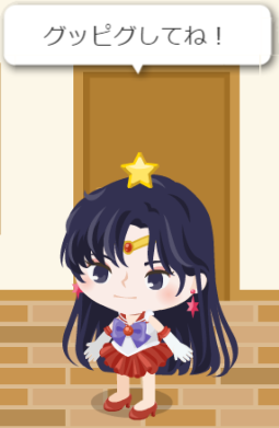 コラボピグ紹介追加 美少女戦士セーラームーン 月に代わっておしおきよ ティナのブログ お得なポイ情報まとめや紹介