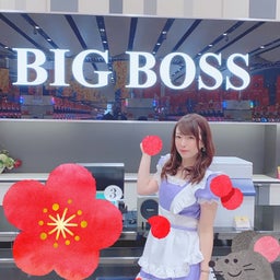 画像 1月15日☆BIG BOSS　1000にて姫取材スタート♪ の記事より 2つ目
