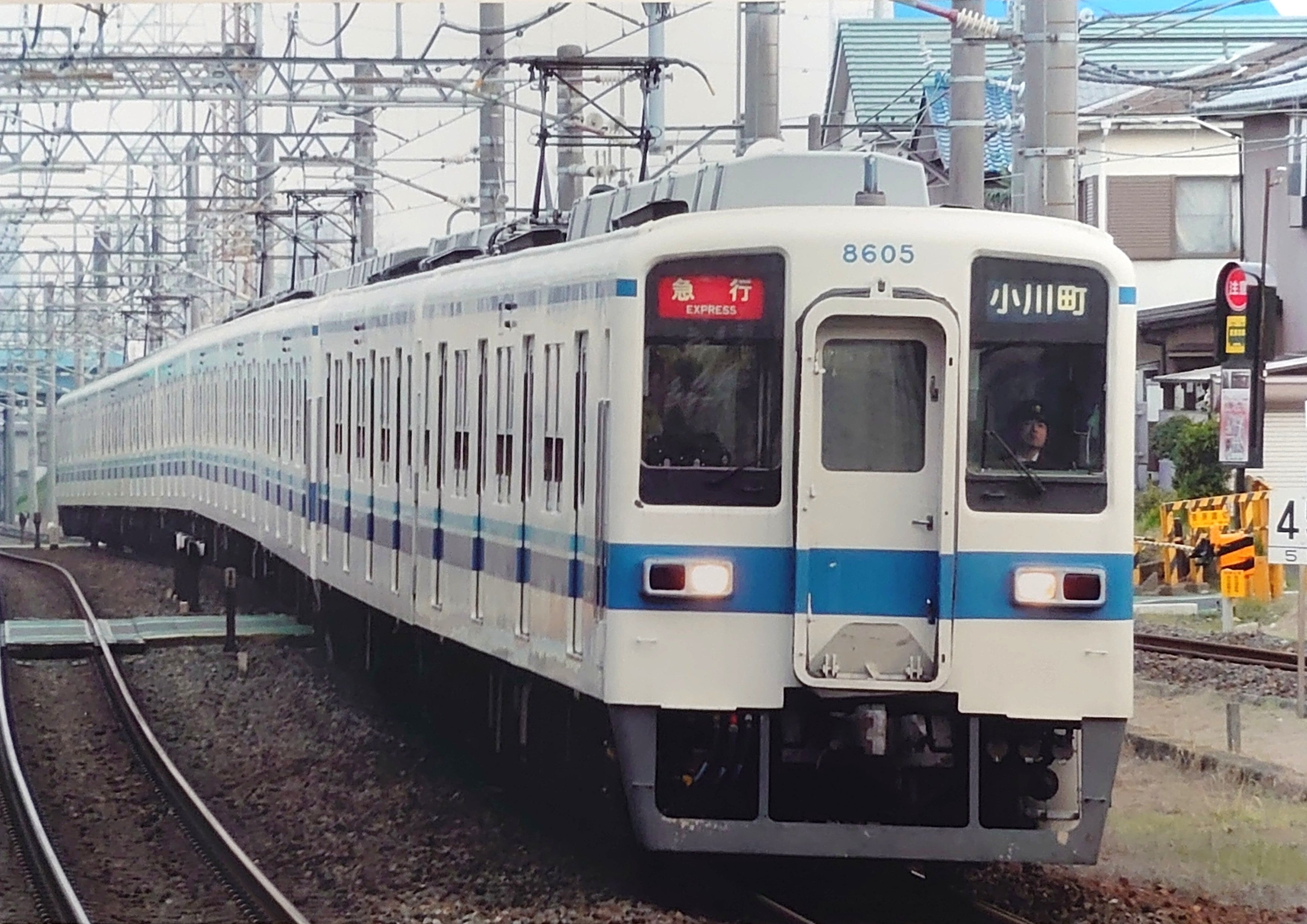 半額品 東武鉄道 8000系 前面種別表示幕