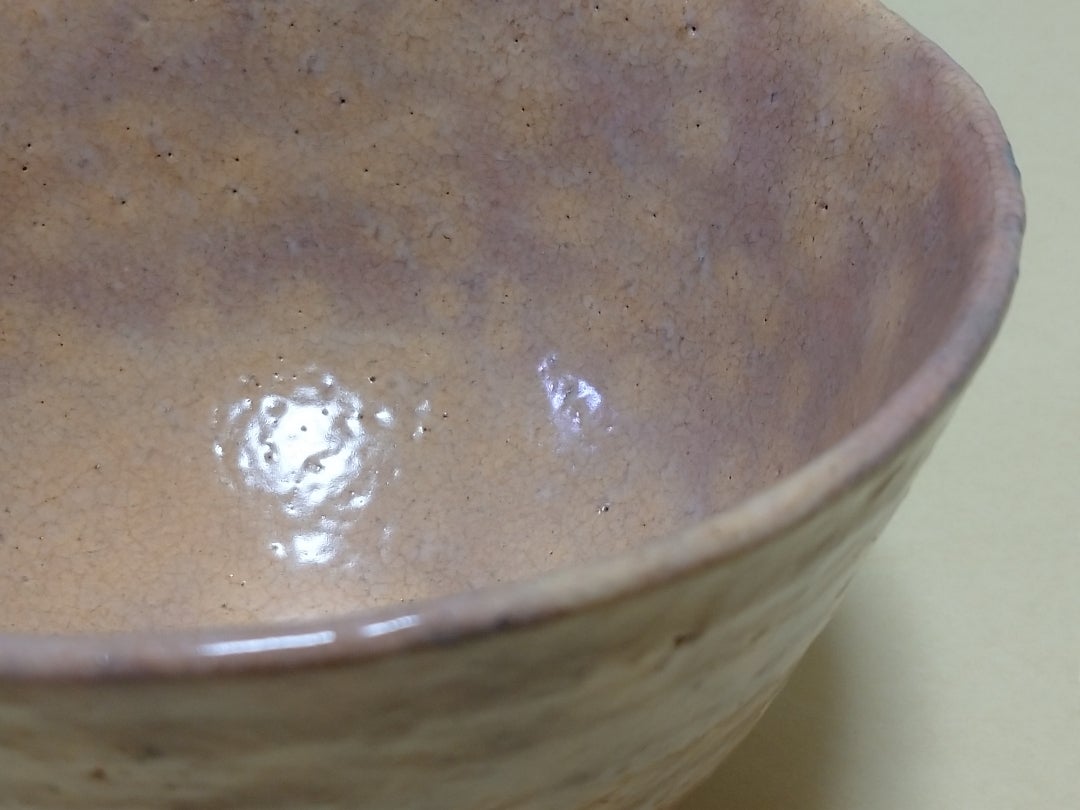 茶の湯の陶器・大野瑞峰さんの茶碗です。 | 民芸、茶の湯の陶器の世界
