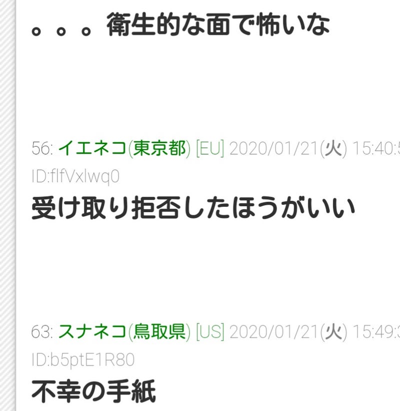 IMG_20200122_055755.jpg