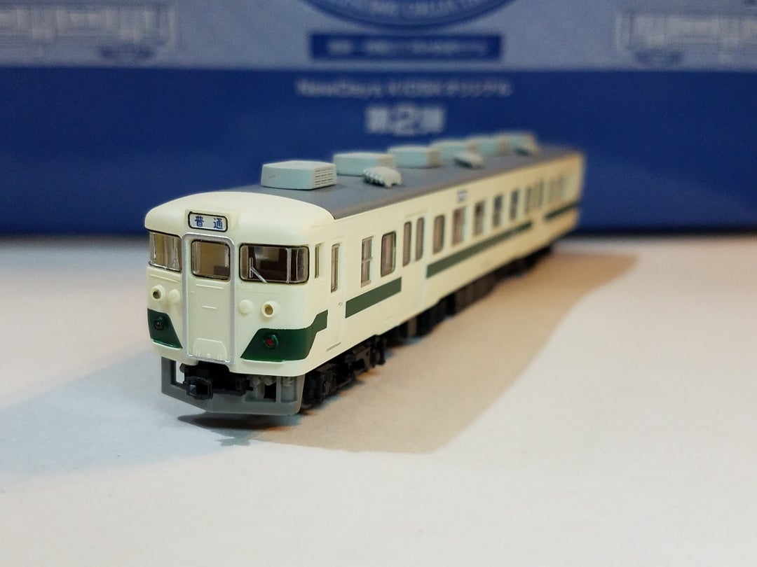 NewDays・NewDays KIOSKオリジナル鉄道コレクション第2弾」を購入 