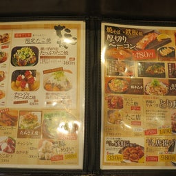 画像 ホットランドの優待で築地銀だこハイボール酒場＠新宿 の記事より 3つ目