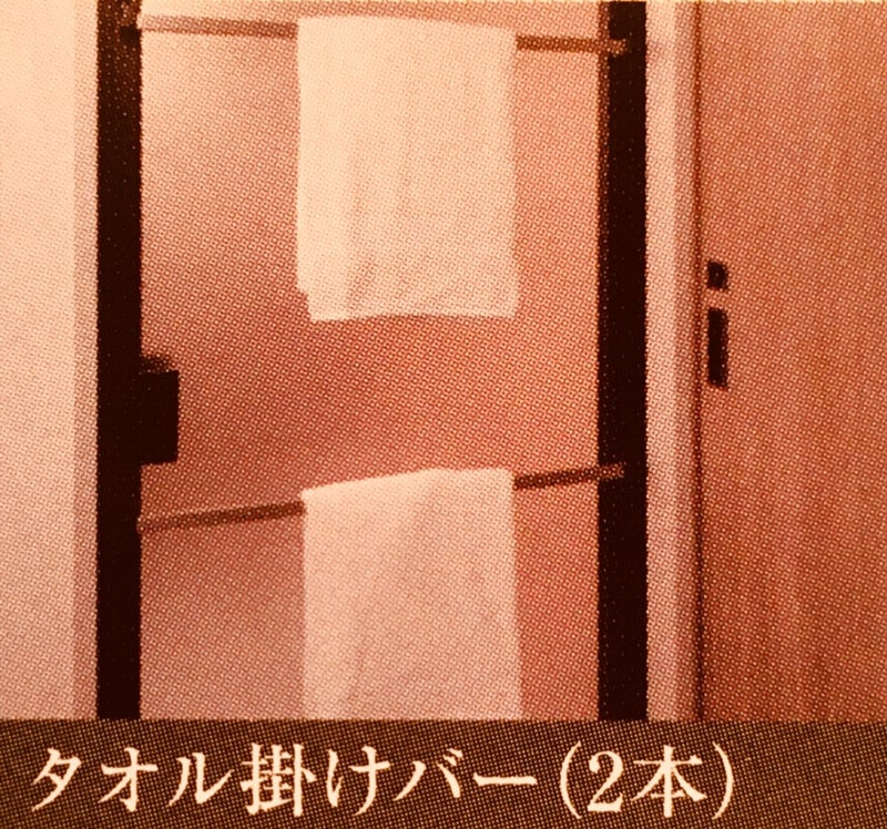 【実践テクニック】浴室ドアのタオル掛けバーをＤＩＹ