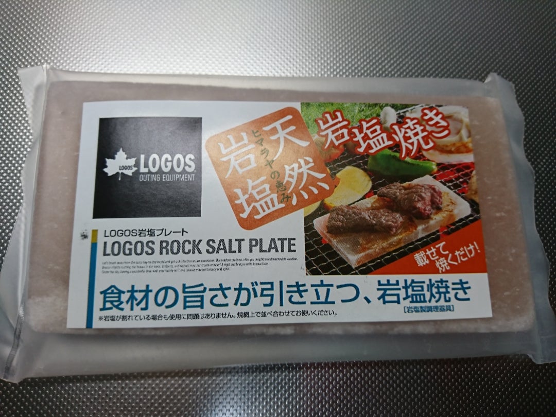 1012円 【後払い手数料無料】 ロゴス LOGOS 岩塩プレートケース シリコン製