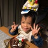 4歳誕生日おめでとう！の画像