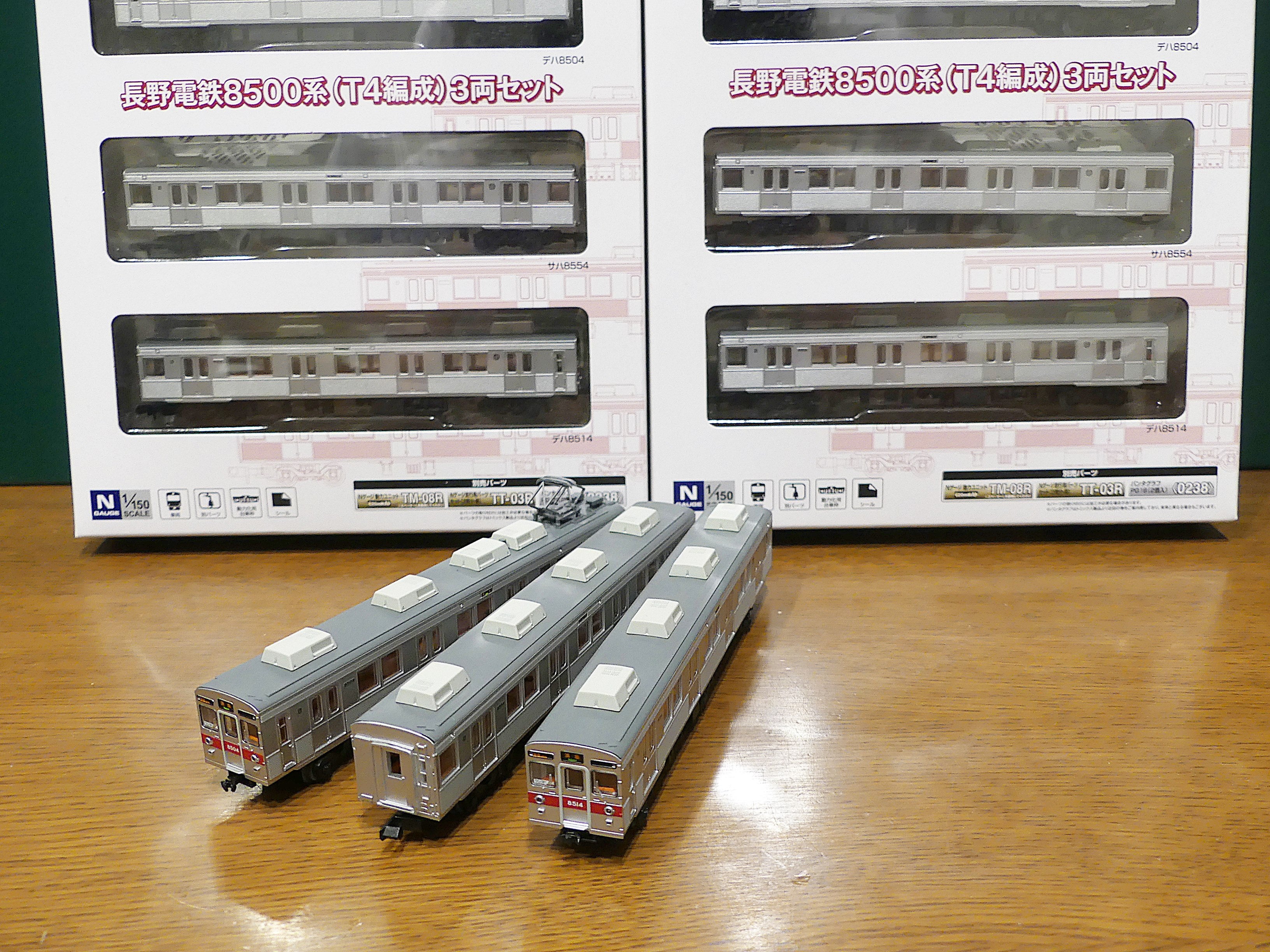 鉄道コレクション 長野電鉄8500系（T4編成）3両セット のレビュー的な ...