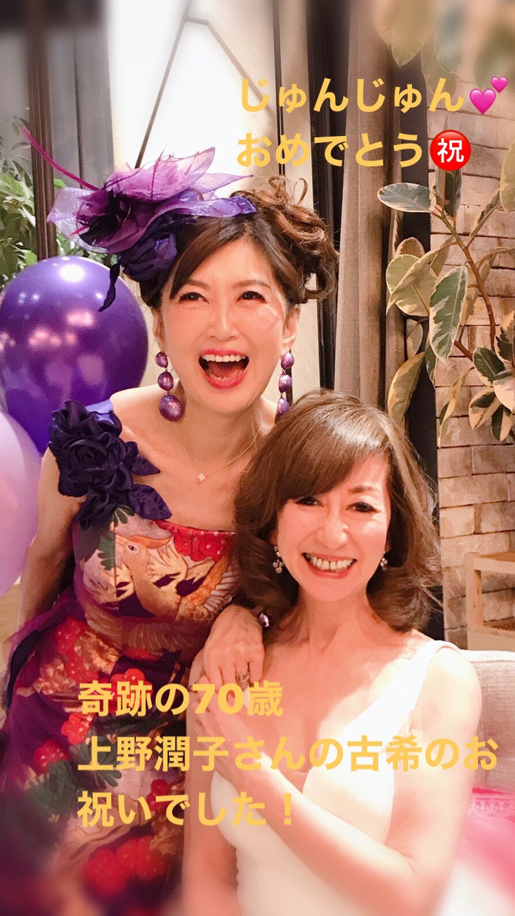日本一可愛い70歳が誕生しました！ 50歳からが綺麗のスタート！一生輝き続けたい女性を妖怪！叶麗が応援します！