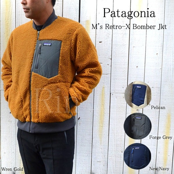 Patagonia パタゴニア Retro-X Bomber Jacket ボマージャケット | Rin 