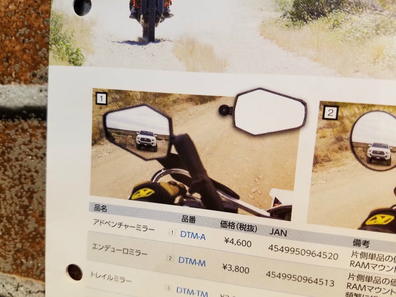 低価格化 ダブルテイクミラー Doubletake Mirror エンデューロミラー ショートアーム 10ｍｍベースセット 片側  ie-monogatari.jp
