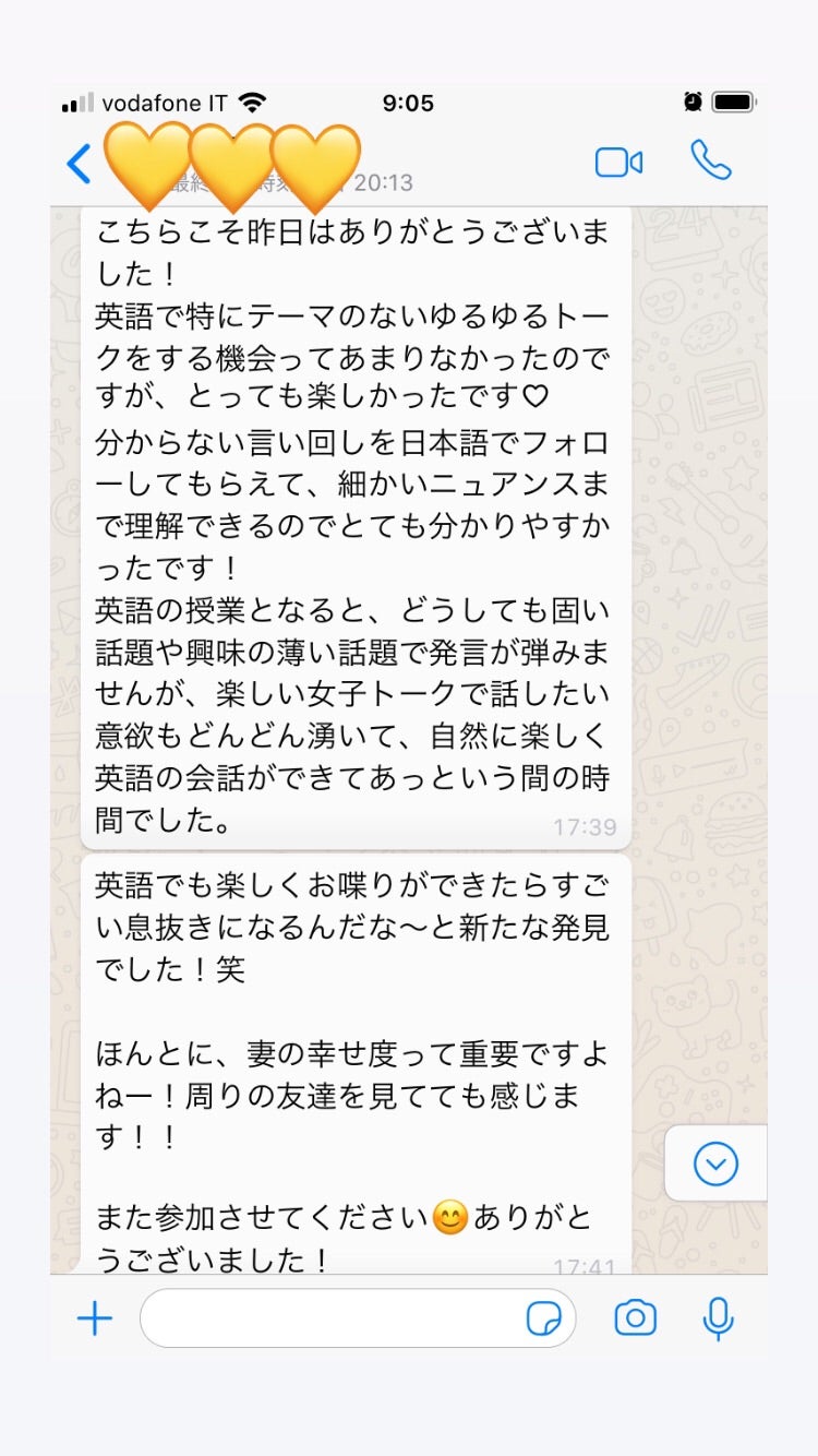 ご感想 英語でも楽しくお喋りできたらすごい息抜きになる 静岡県浜松市 オンライン ちょこっと英語 で海外生活 海外育児をもっと楽しむ Happiness Is Contagious ご感想 英語でも楽しくお喋りできたらすごい息抜きになる 静岡県浜松市 オンライン ちょこっと英語 で海外生活 海外育児をもっと楽しむ Happiness Is Contagious