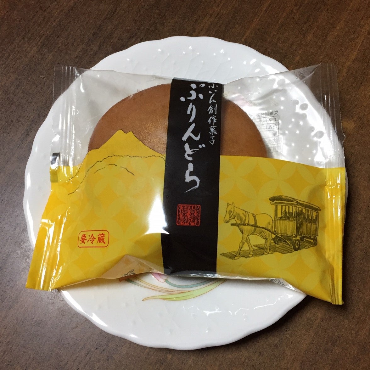 菊家 ゆふいん創作菓子 ぷりんどらを食べてみました | ぐらブロ_Mk2