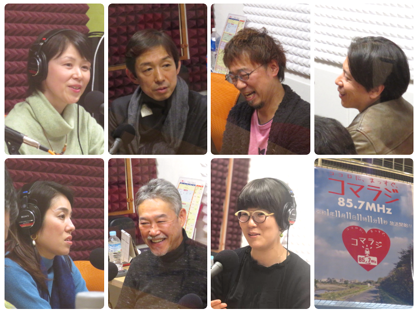 おいしい紙のアートとビーズ　やぎ～ぬ工房2/1(土) 狛江FMのラジオ番組「地方創生BAR」に出演します！