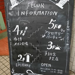 画像 川崎ぷらぷら の記事より 3つ目