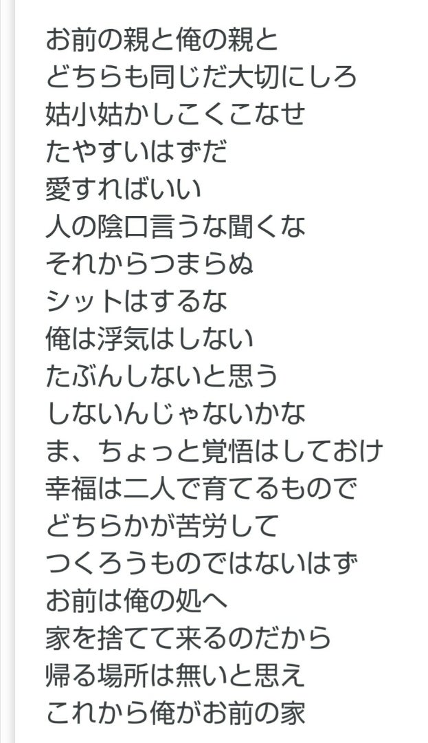歌詞 亭主 関白 さだまさしさんが歌う「関白宣言」が、大ヒットしていたころ、…：東京新聞 TOKYO