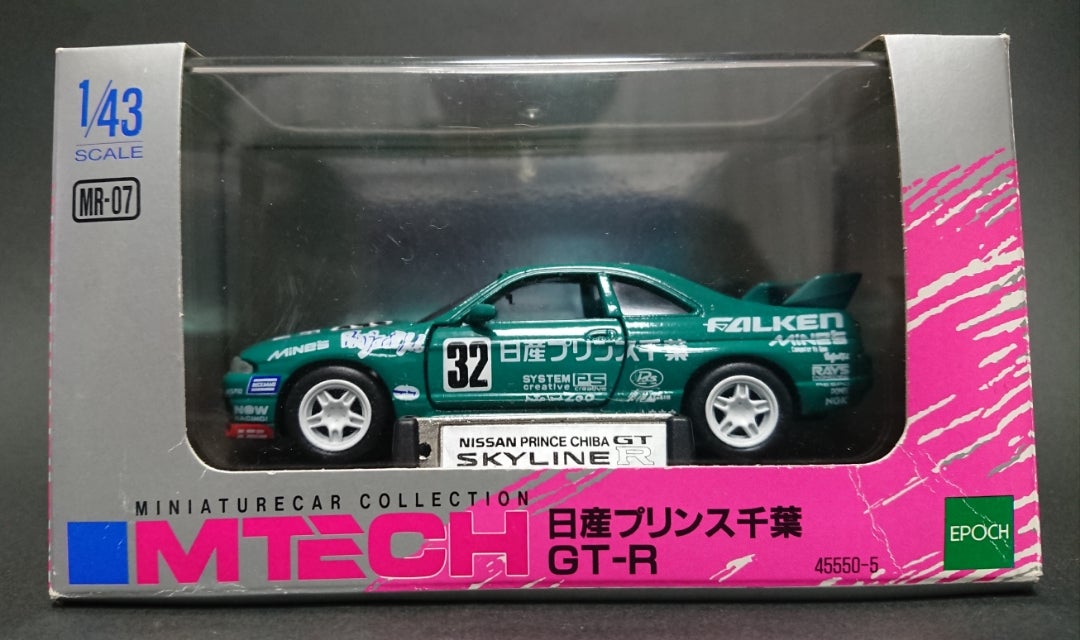 1/43 日産プリンス千葉GT-Rファルケン #32 1997年スーパー耐久シリーズ 