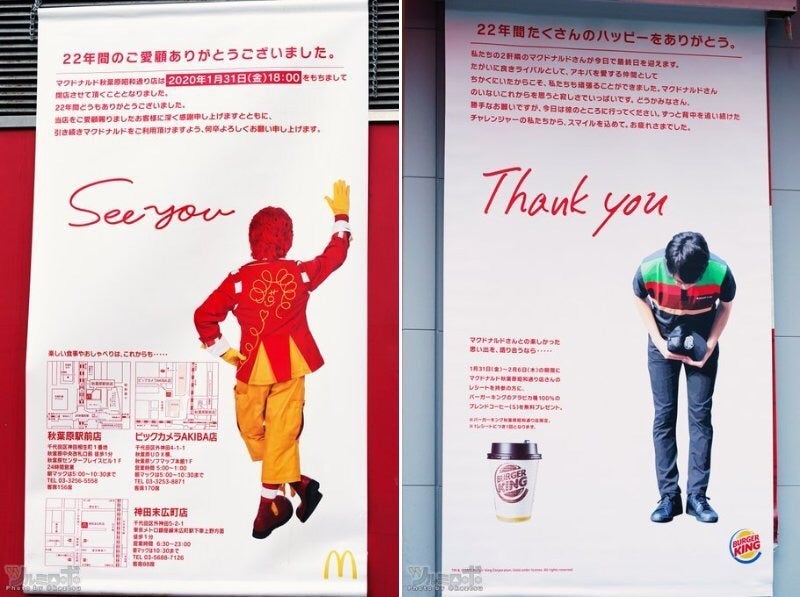 日本でもこんな比較広告！？バーガーキング対マクドナルド