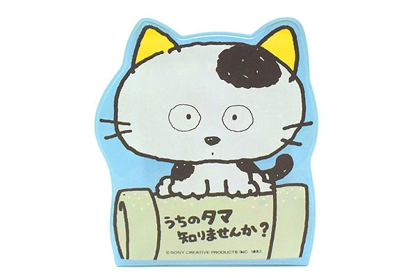 TAMA＆FRIENDS タマ＆フレンズ 3丁目のタマ うちのタマ知りませ