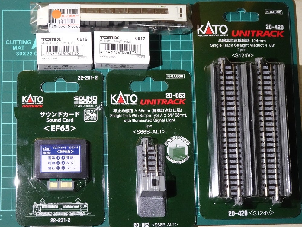 TOMIX 153系低運転台購入他 | カムコタ日誌 TOMIX 153系低運転台購入他 | カムコタ日誌